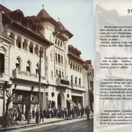 Teatrul Bacovia