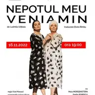 Nepotul meu Veniamin